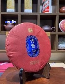 传奇88普洱茶熟茶价格：有人喝过吗？经典老茶品质如何？