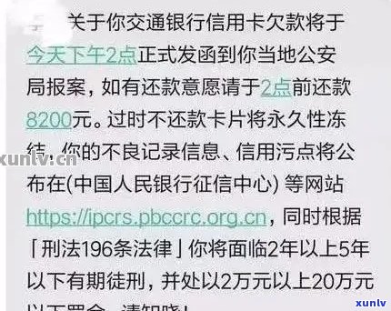 工行信用卡逾期利息太高了：投诉与影响全解析(2021年新法规)