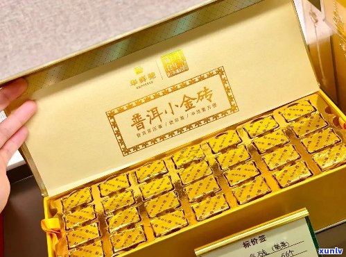 华祥苑普洱小金砖325g价格