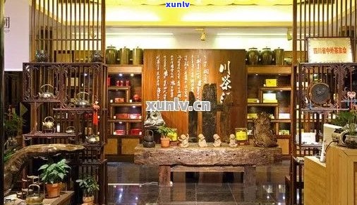 安顺熟普洱茶连锁店、店铺及地方汇总，同时介绍安顺茶叶与茶厂。