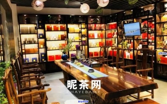 安顺熟普洱茶连锁店、店铺及地方汇总，同时介绍安顺茶叶与茶厂。