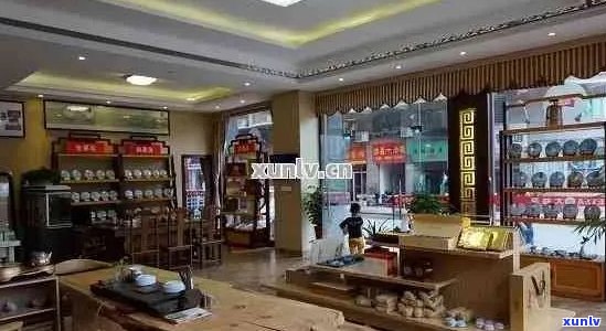 新安顺知名熟普洱茶连锁店地址查询，品质茶叶尽在这里！