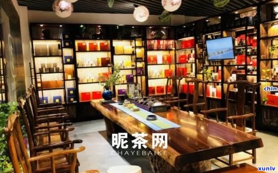 安顺市熟普洱茶连锁店数量及地址查询