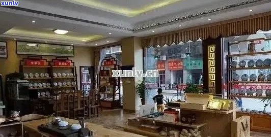 安顺市熟普洱茶连锁店数量及地址查询