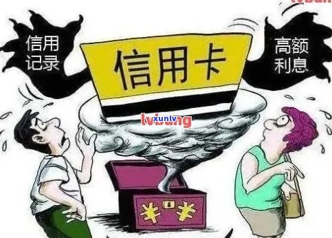 信用卡逾期要儿子偿还怎么办？如何处理信用卡逾期问题，让儿子承担责任？