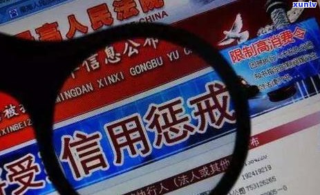 信用卡逾期问题全面解析：如何处理、后果与解决办法，以及预防措