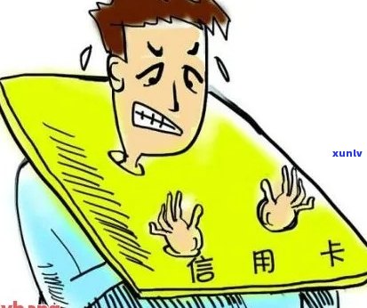 本人没有逾期怎么办不了信用卡-本人没有逾期怎么办不了信用卡?