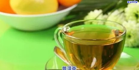 醇香柠檬味普洱茶的 *** 秘诀：让你一饮而尽的饮品体验