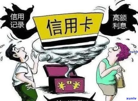 揭秘：信用卡逾期处理中心的诈骗手法与防范策略