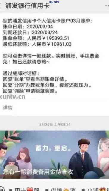 逾期还款的浦发信用卡是否还可以继续使用？如何处理以避免进一步的影响？