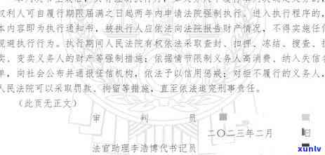 如何撰写信用卡逾期委托书？全面解决用户相关问题