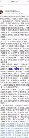 中信信用卡逾期上门清收是真的吗-中信信用卡逾期上门清收是真的吗吗