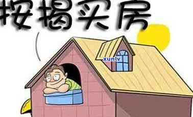 信用卡逾期还款后销户6次：如何重新建立信用？