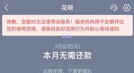 信用卡逾期额度降为零，是否会恢复？逾期后额度为零该如何处理？