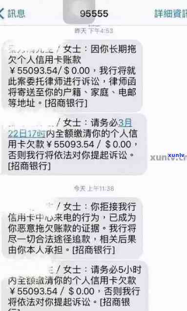 新信用卡欠款7000元，担忧法律纠纷，债务人寻求解决方案