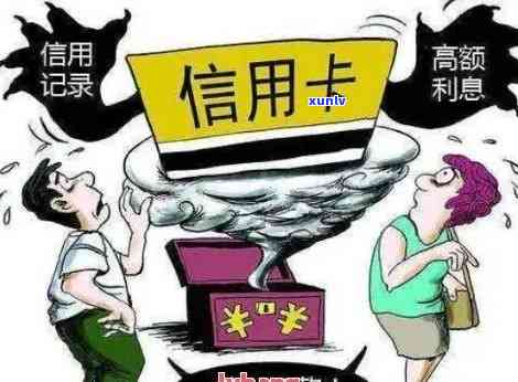 信用卡逾期问题全方位解答：如何咨询法院及相关机构，解决逾期困扰