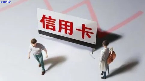 黑户信用卡会收回吗？如何处理？是否可用？担心起诉？