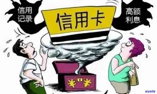 逾期还款信用卡额度会受影响吗？黑名单与降额的关系探讨