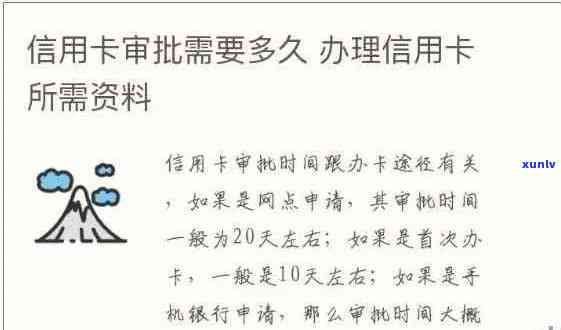 信用卡备案是什么？如何进行信用卡备案以及相关注意事项