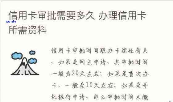 信用卡备案是什么？如何进行信用卡备案以及相关注意事项