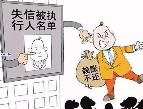 信用卡逾期网贷到期怎么办？2020年新政策解读