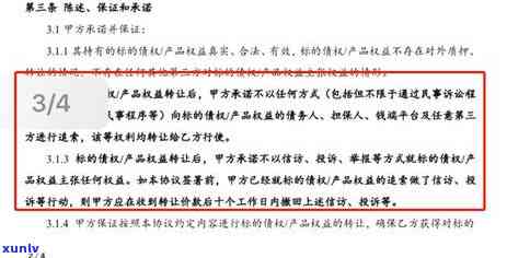 招行信用卡逾期还款：蓄卡资金是否会被扣除？逾期后果及解决办法一文解析