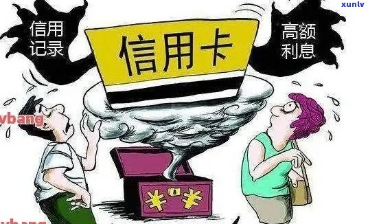 信用卡逾期还款问题：银行是否有权上门？