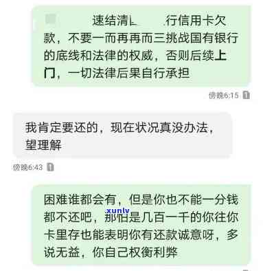 信用卡逾期还款问题：银行是否有权上门？