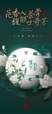 普洱茶古法 *** 工艺