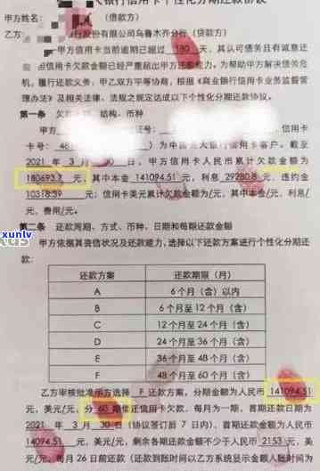 信用卡逾期影响？一文详解逾期对信用报告的影响及补救 *** 