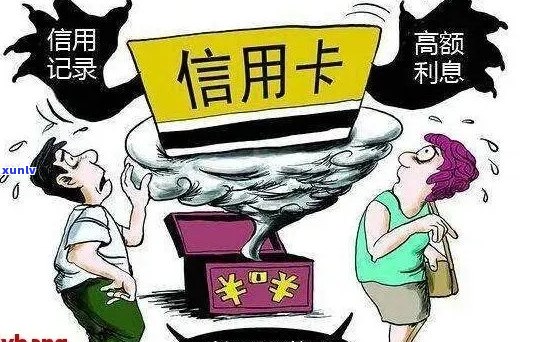 信用卡逾期后几天不还款会产生什么影响？如何应对逾期问题？