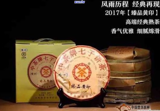 中粮集团茶饼普洱：品种、产地、 *** 工艺、口感及品鉴 *** 全方位解析