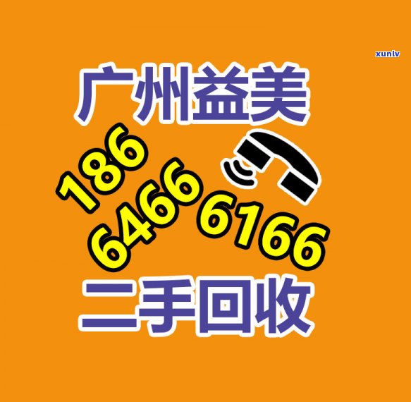 招商信用卡逾期后流程：2021年新政策详解