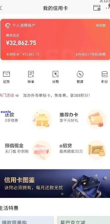 招商银行信用卡逾期还款：全额还清是否必须？