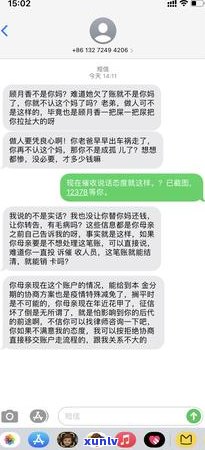 信用卡欠款逾期被 *** 如何有效投诉？