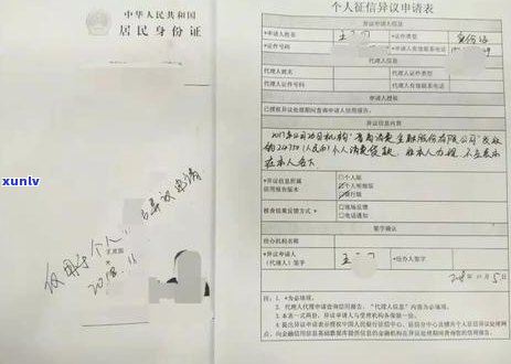 如何应对信用卡逾期问题？银监会投诉全解析及解决 *** 