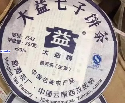 去哪里买大益普洱茶