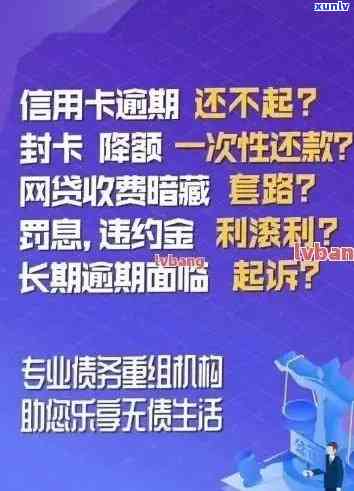 信用卡逾期还款后果及家人是否会知晓：一篇全面解析与建议