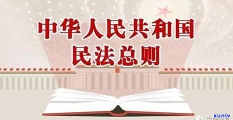 信用卡逾期导致银行寄送快递：处理方式、影响与解决办法一文解析