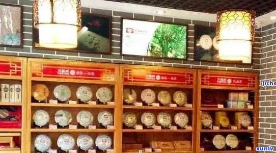 新乡优质普洱茶专卖店：寻找购买地点与推荐