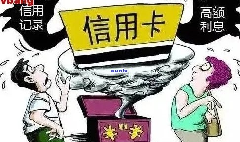 信用卡逾期网点查不到信息怎么办？是怎么回事？