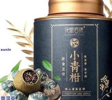 小青柑普洱茶排行：哪家？