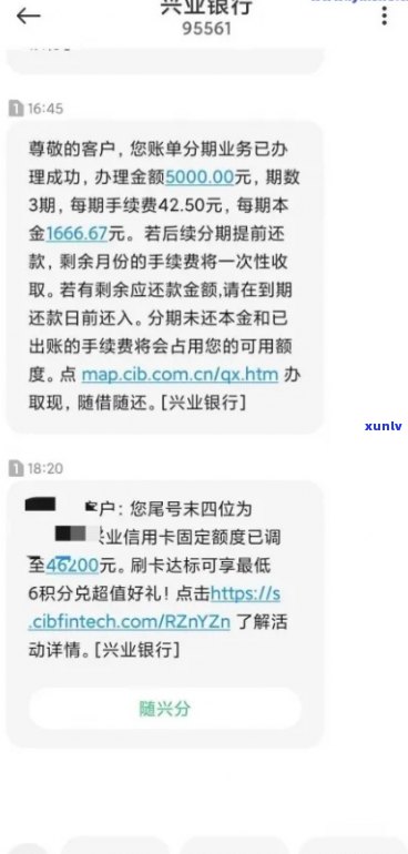 逾期封卡后还清款项，兴业银行是否允重新开卡？