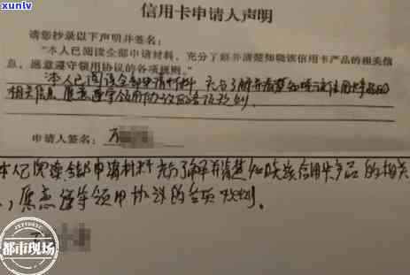 信用卡透支但没逾期怎么办：处理 *** 与影响分析