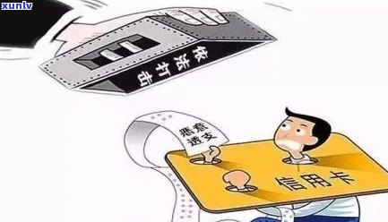 为什么信用卡没逾期额度会下降？没有逾期为什么信用卡不能分期？