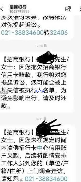 招商信用卡欠款七万逾期未还款，如何解决逾期问题及影响？