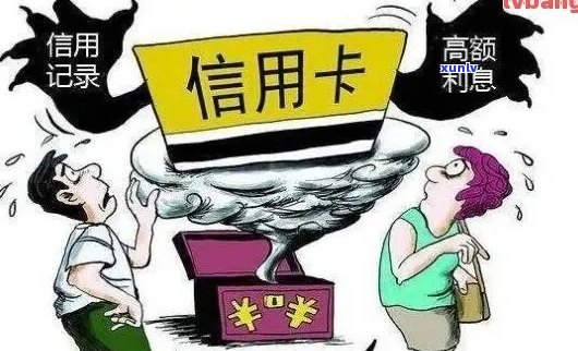 信用卡逾期怎样打 *** 协商还款最有效。