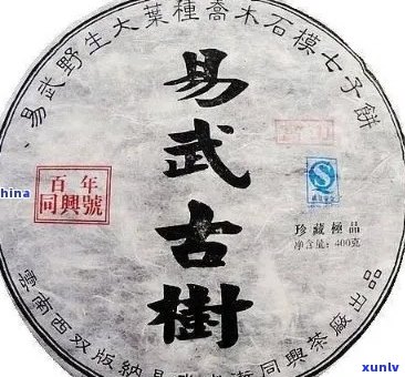 易武古树普洱茶价值多少亿，一斤多少钱？