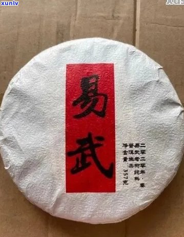 易武古树普洱茶价值多少亿，一斤多少钱？