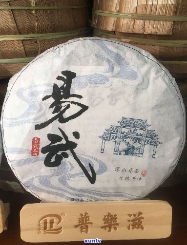 易武古树普洱茶